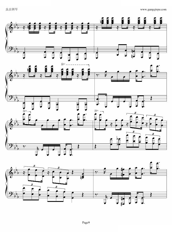 Victory（电音版）