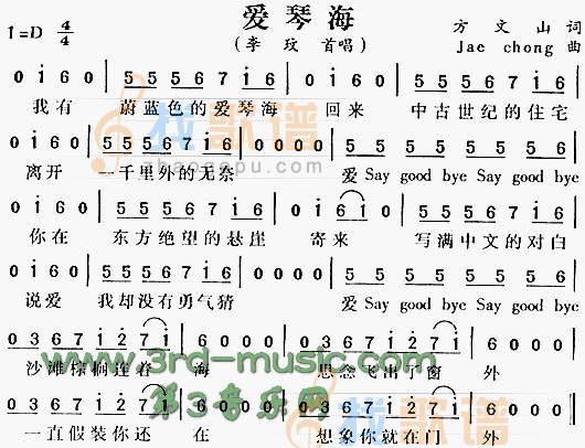 爱琴海