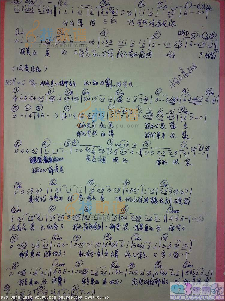 张学友-心如刀割
