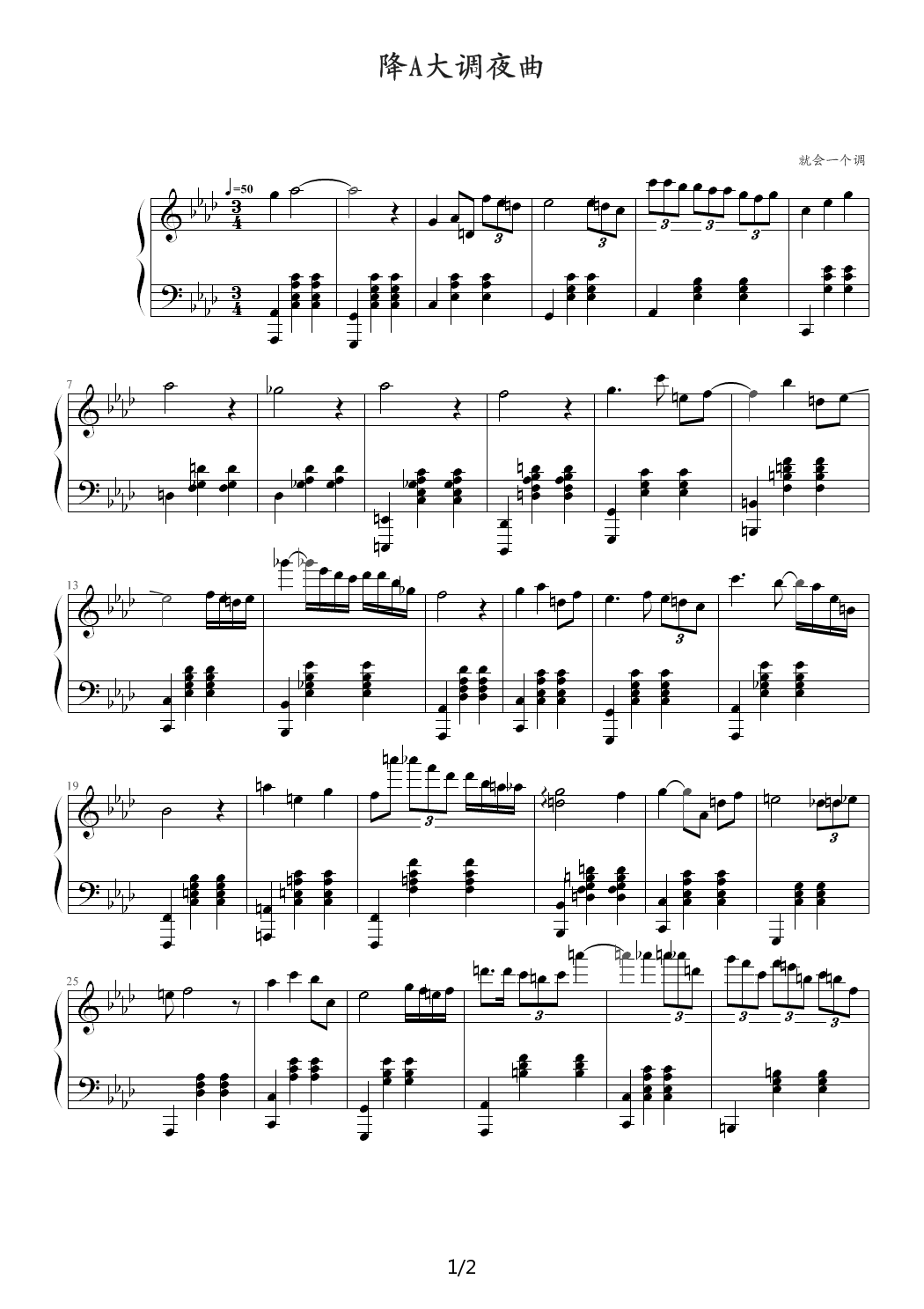 降A大调夜曲 降A调