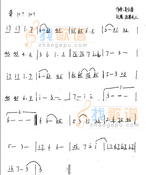 亘古的思念