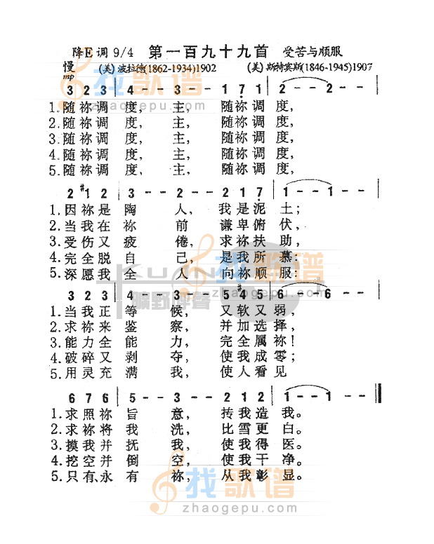199随你调度