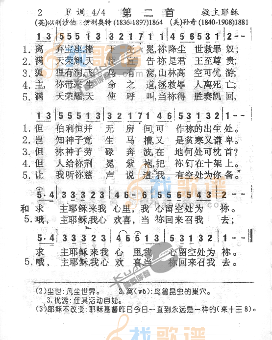 002离弃宝座