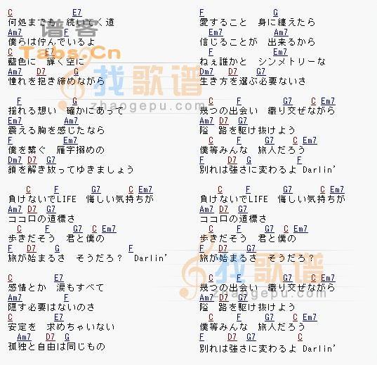 道標(道标)