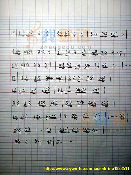 爱的翅膀