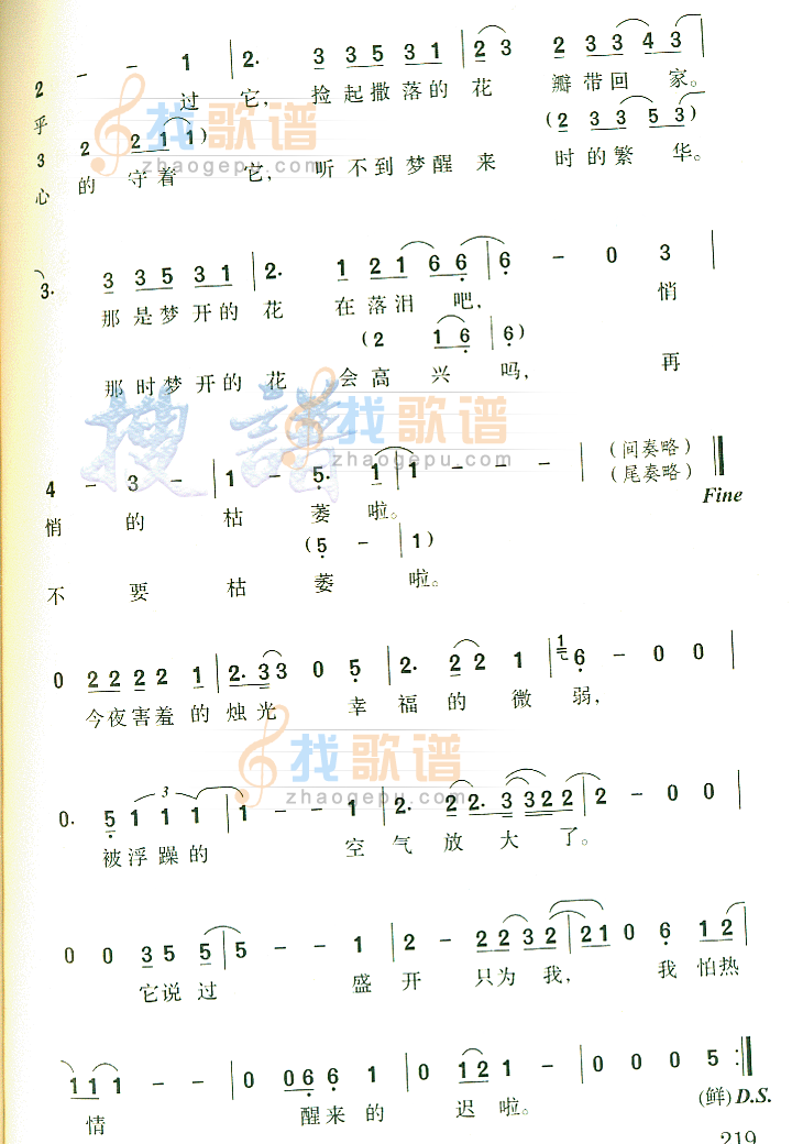 梦想照进现实
