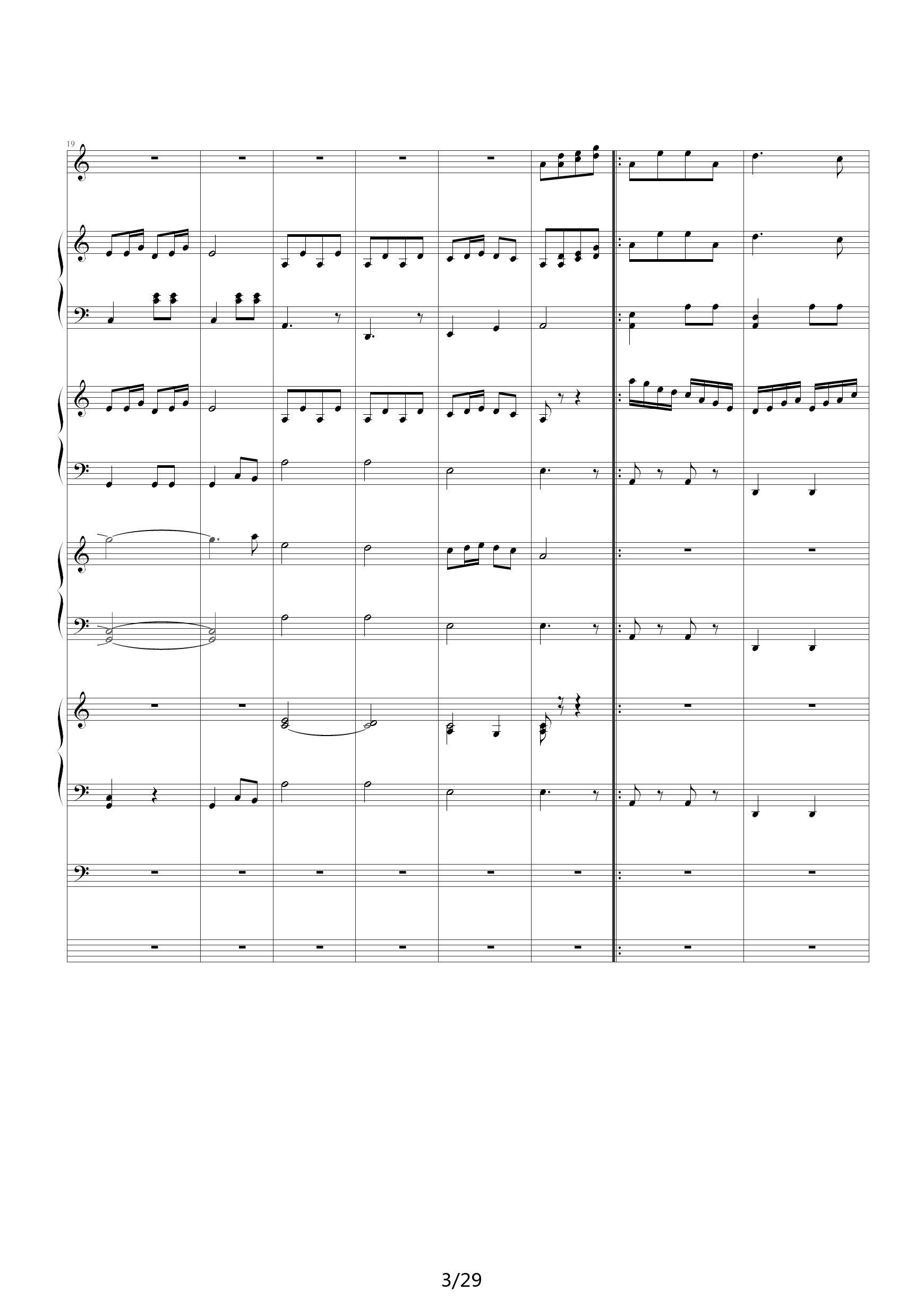 瑶族舞曲 C调