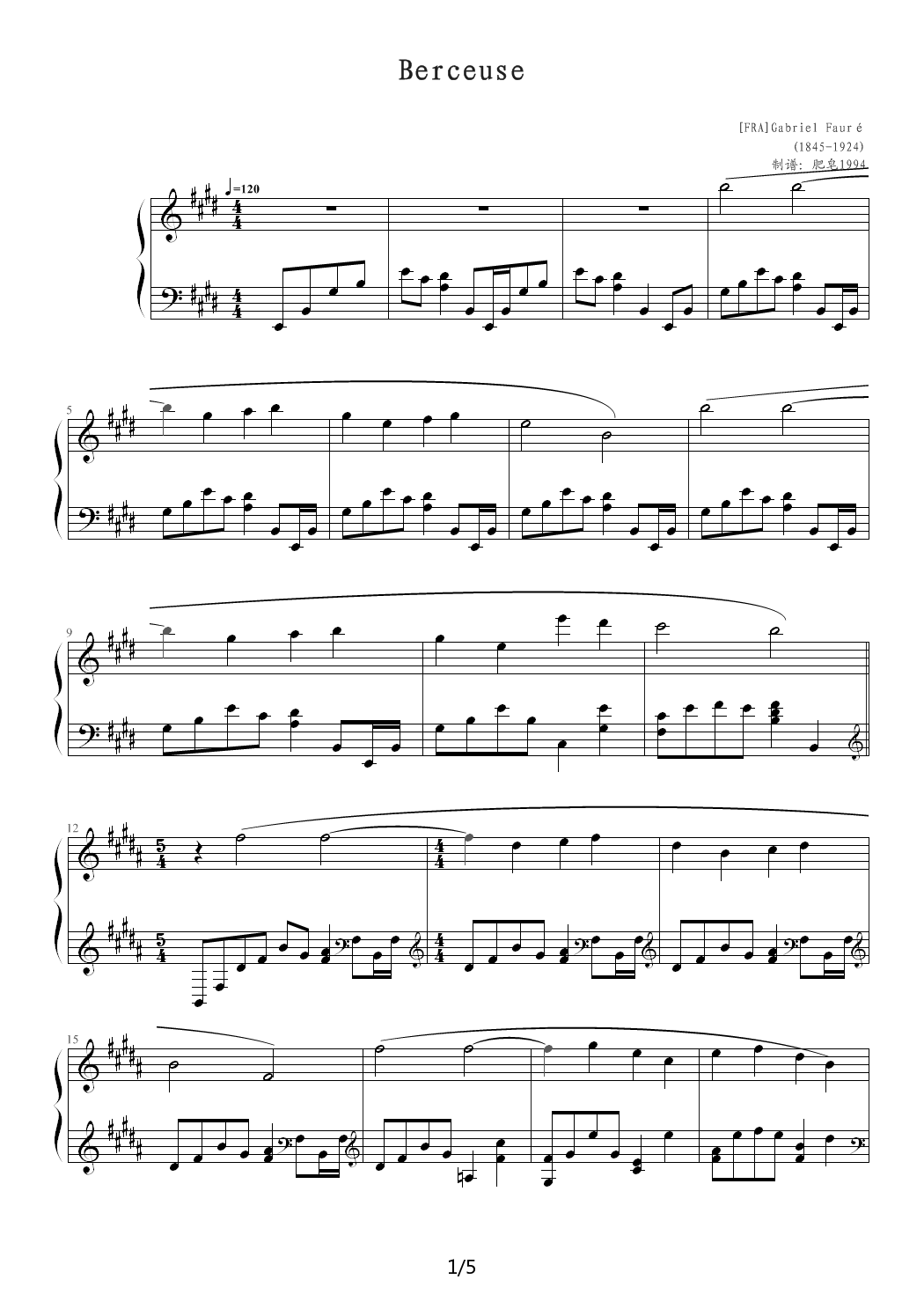 佛瑞摇篮曲 E调