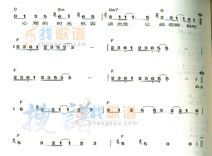 独占神话