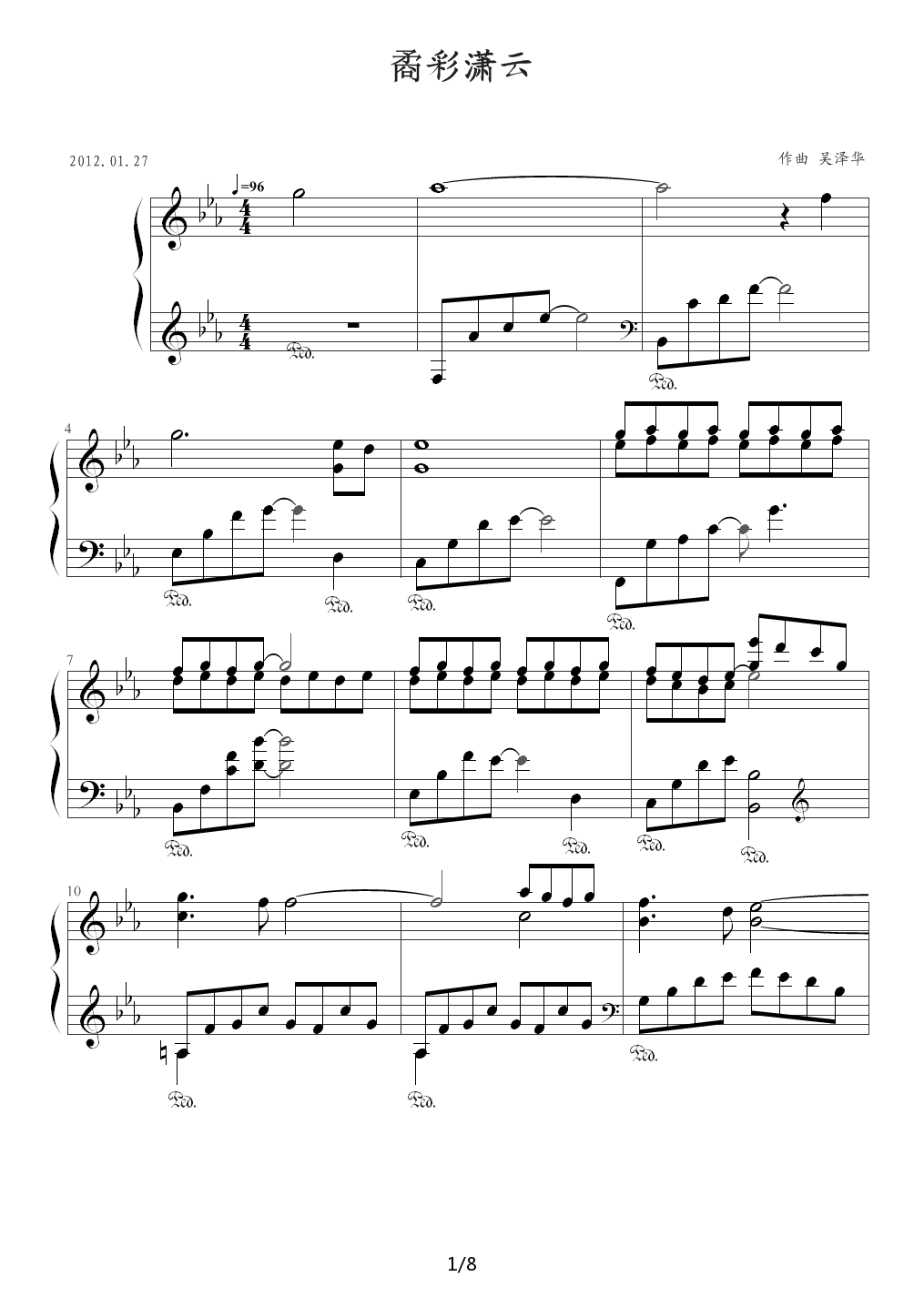 矞彩潇云--凌枫作曲 降E调