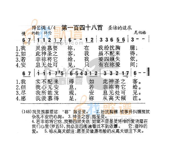 148我灵羡慕要你
