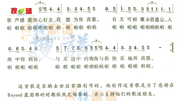 总有爱