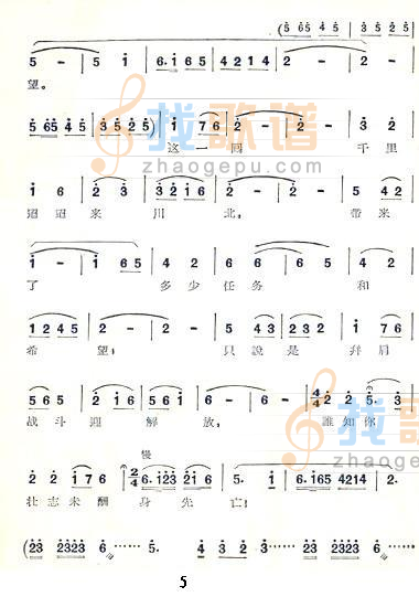 革命到底志如钢