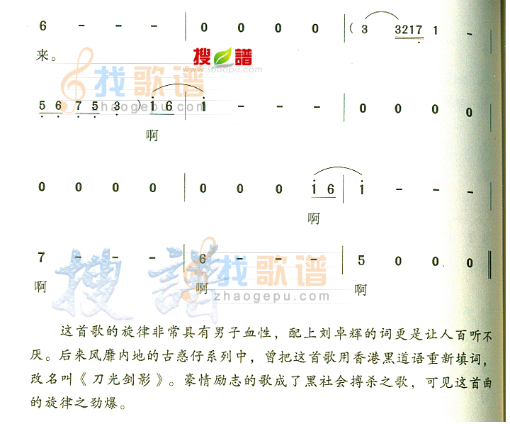 岁月无声