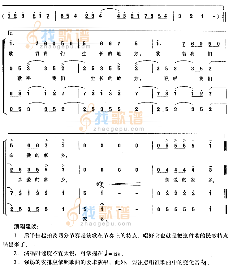 鼓声(几内亚民歌)