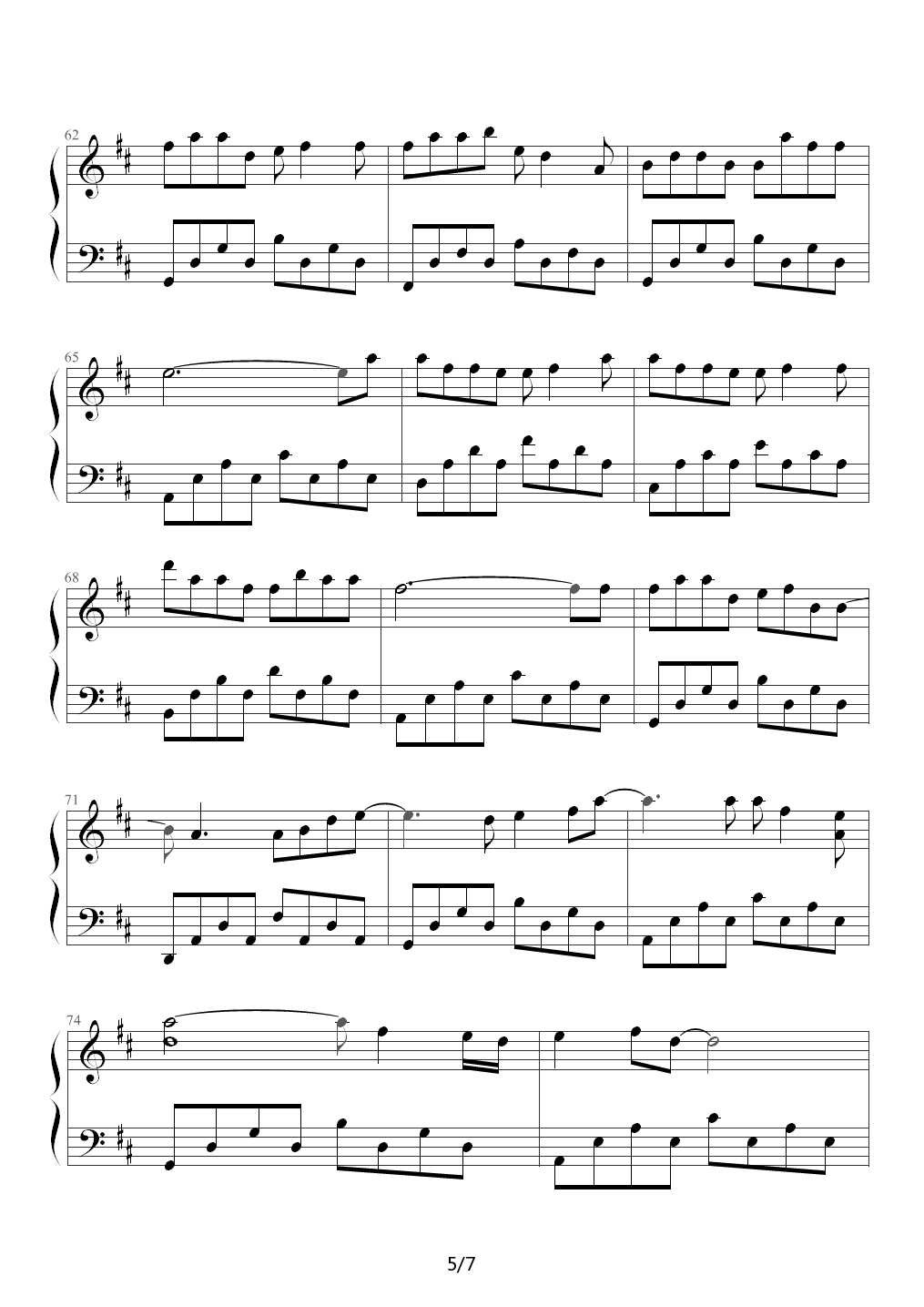 画中仙（钢琴版） D调