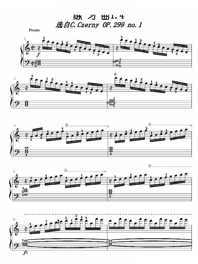 练习曲1.4