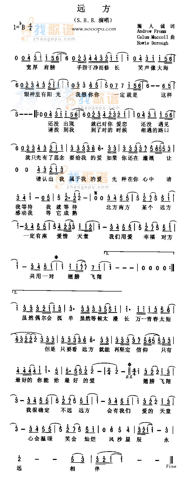远方
