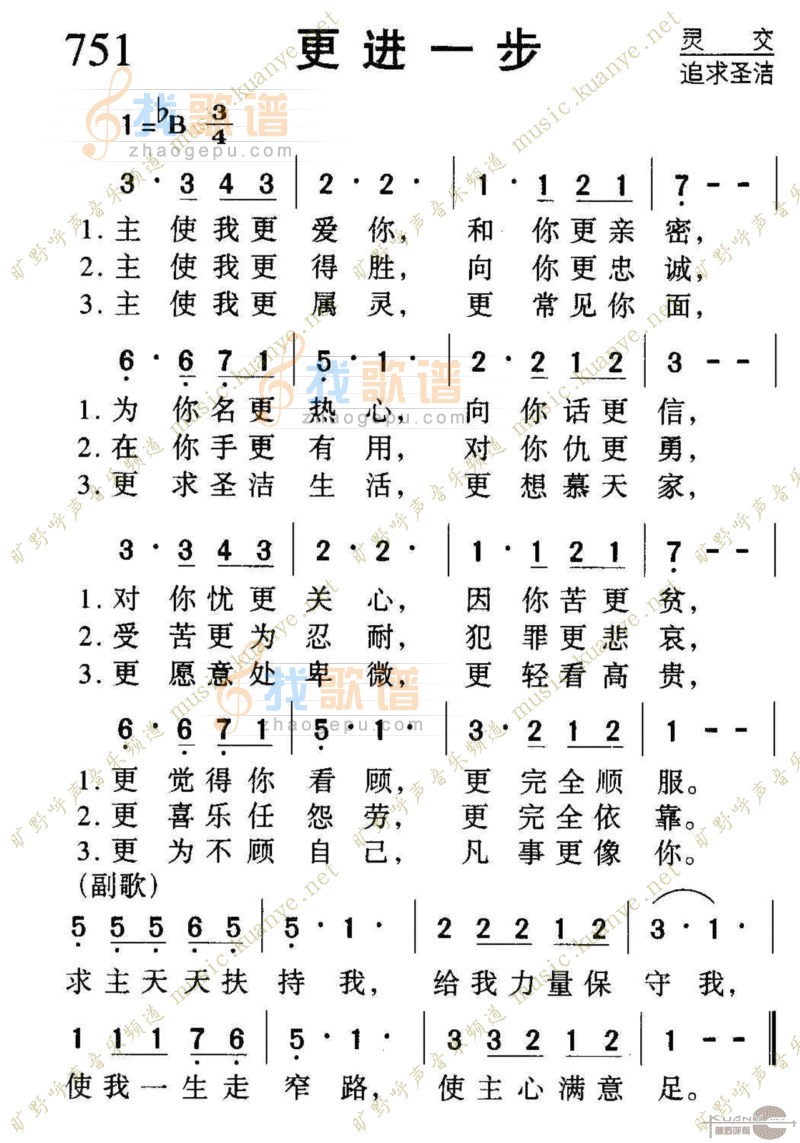 751更进一步