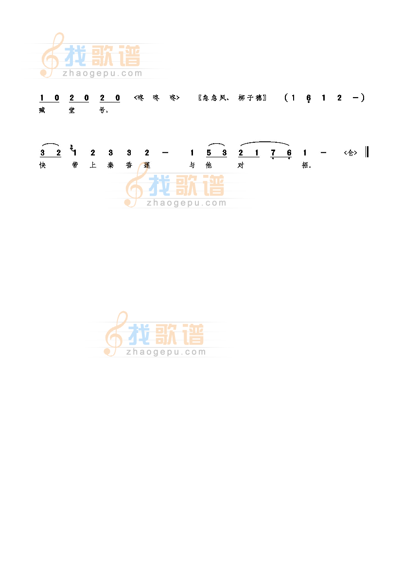 堂上父母早年丧