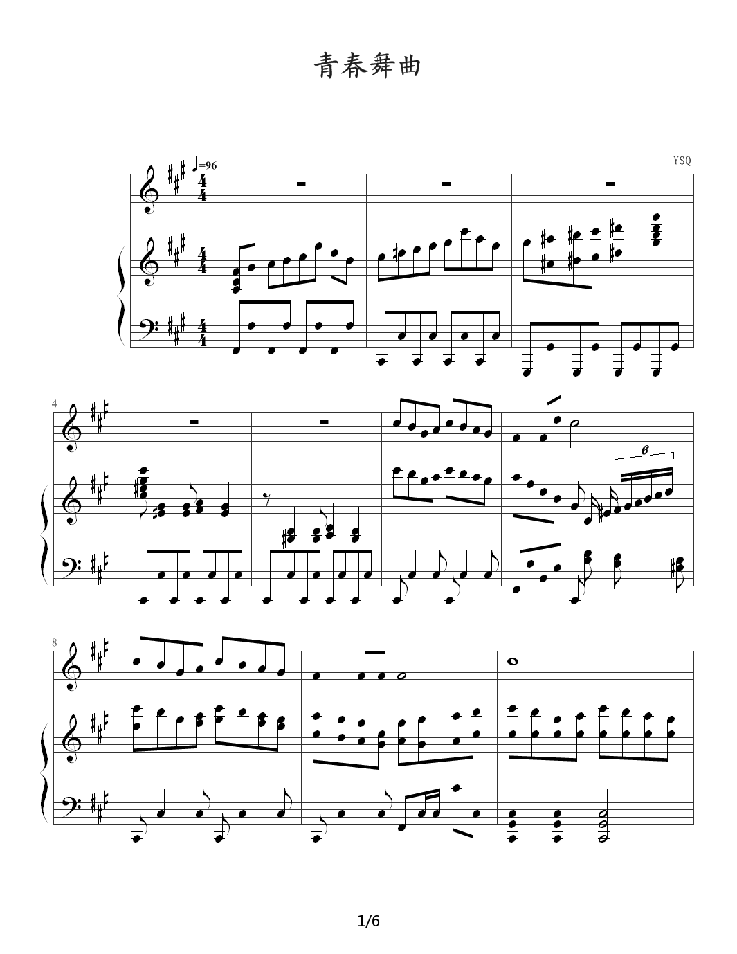 青春舞曲编改版 A调