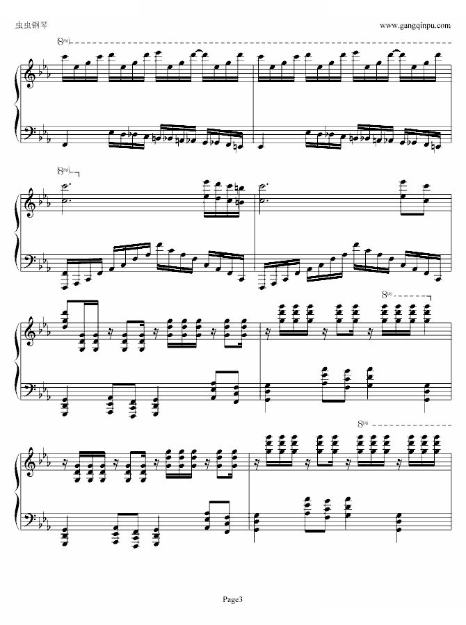 Victory（电音版）
