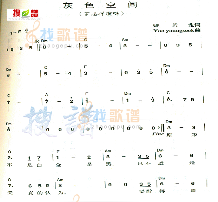 灰色空间
