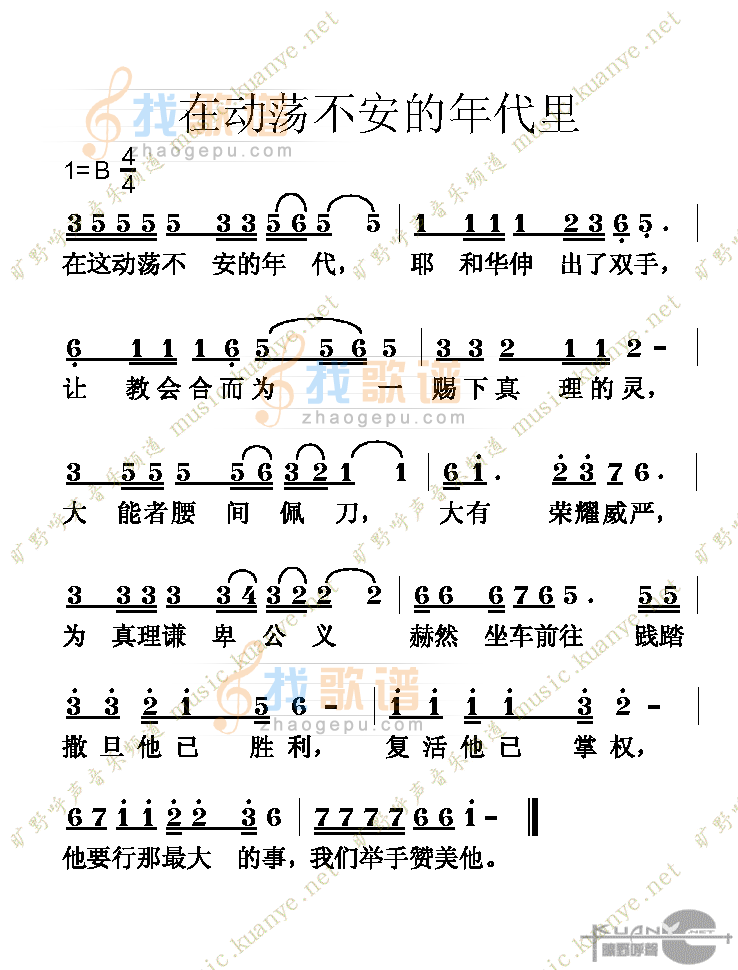 在这动荡不安的年代