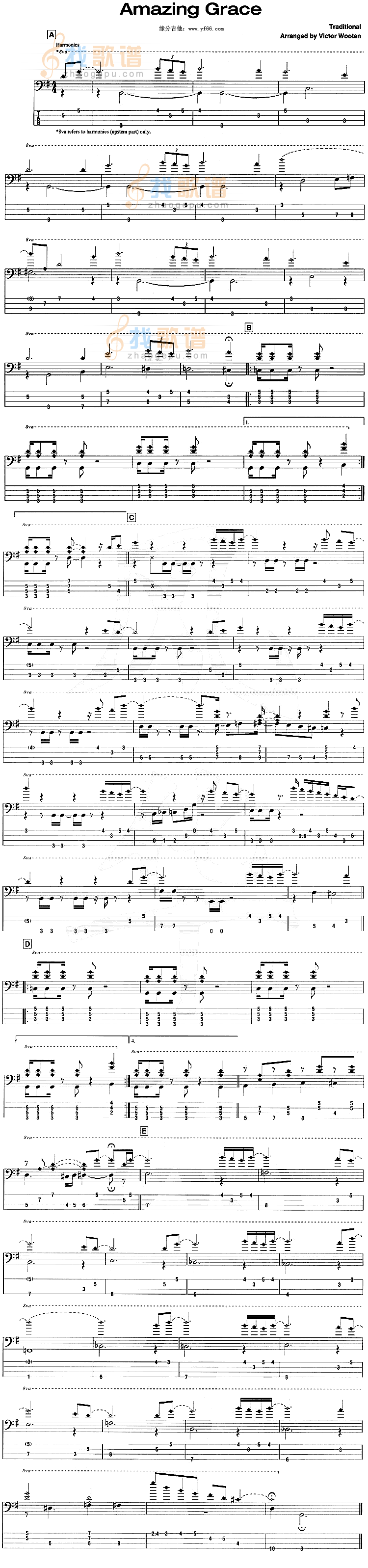 AMAZING GRACE