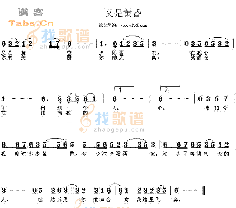 又是黄昏