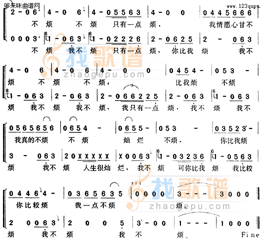 最近比较烦-周华健、李宗盛、品冠