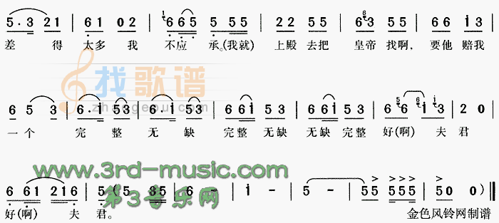 早听黄门报佳音喜脉案