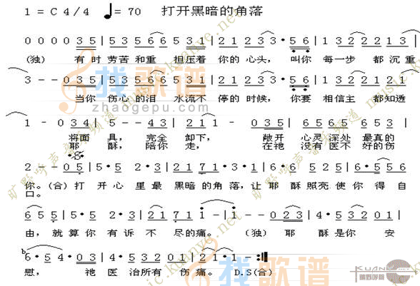 打开黑暗的角落