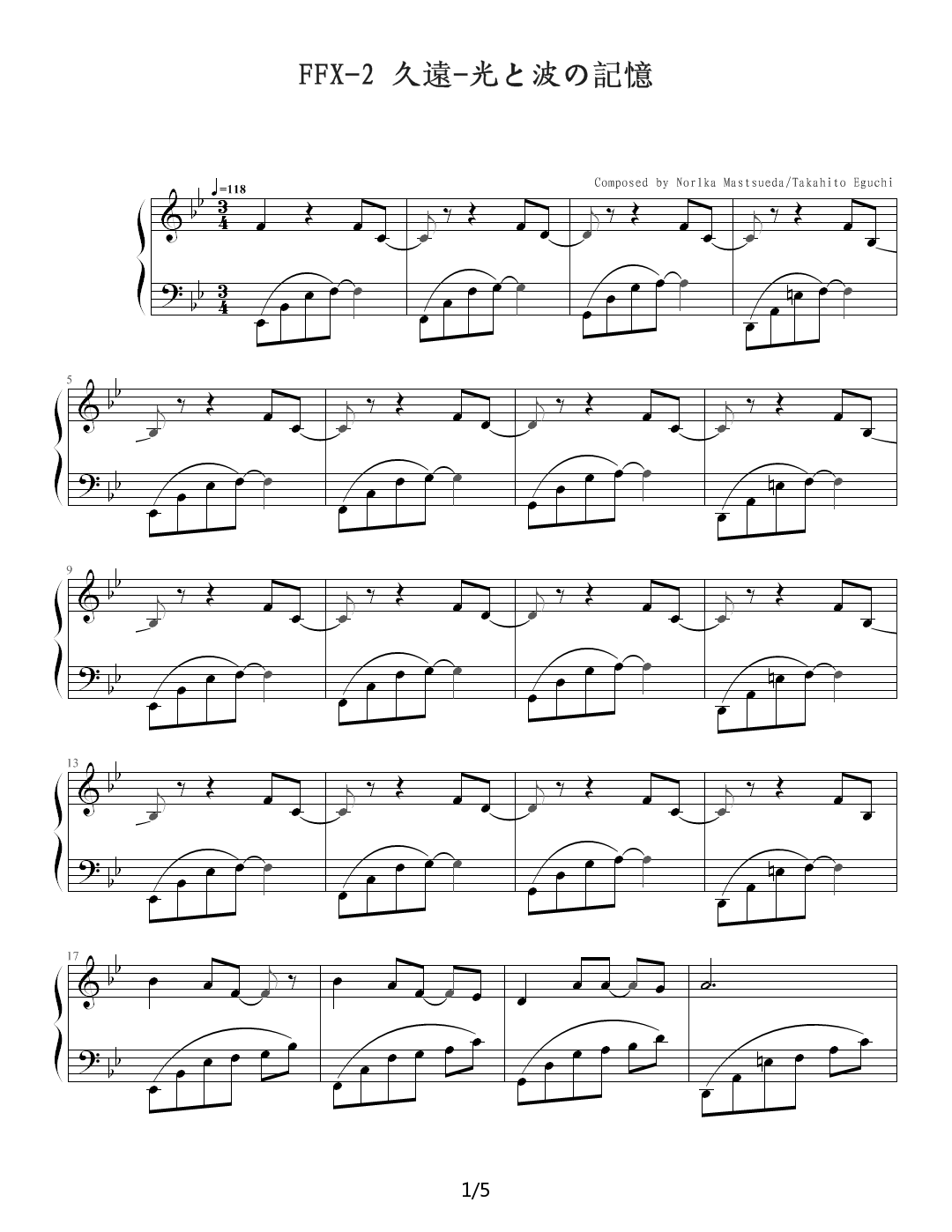 FFX-2 久h-光と波の