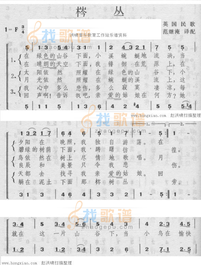 棽丛