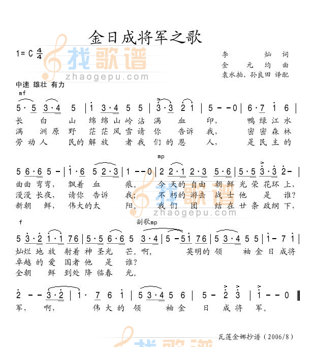 金发银丝