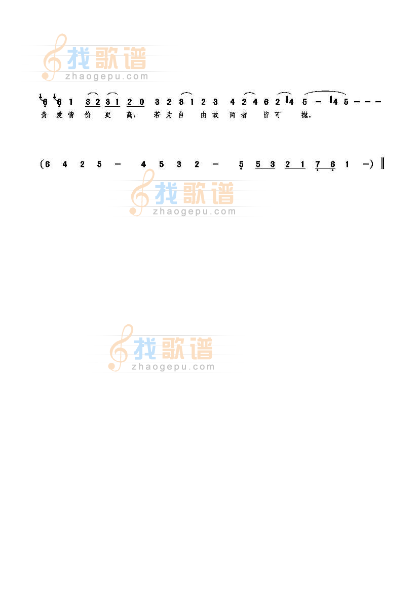 两个字是一场无情的风暴