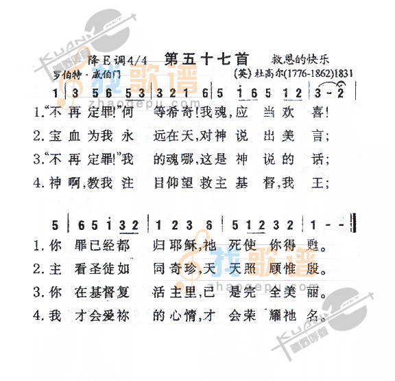057不再定罪，何等希奇