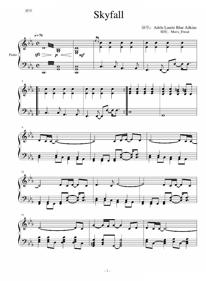 Skyfall独奏版