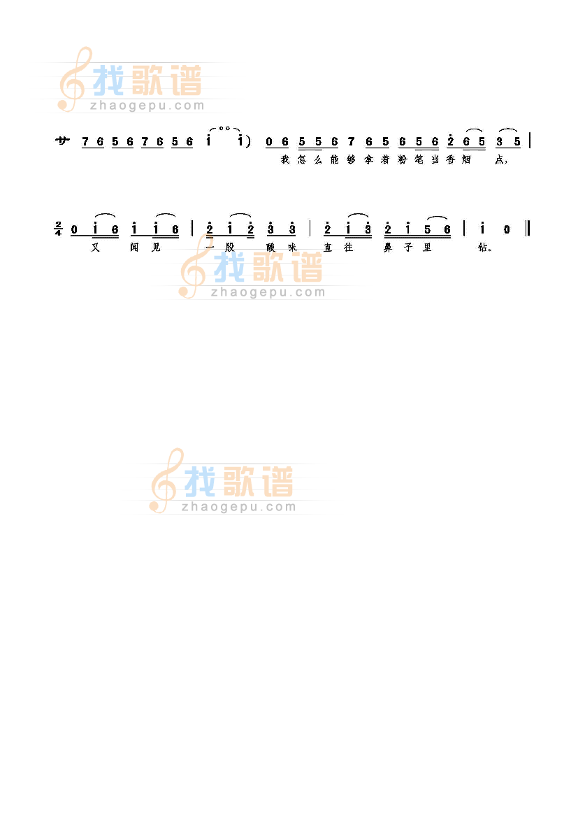 这孩子脾气虽坏却还能干