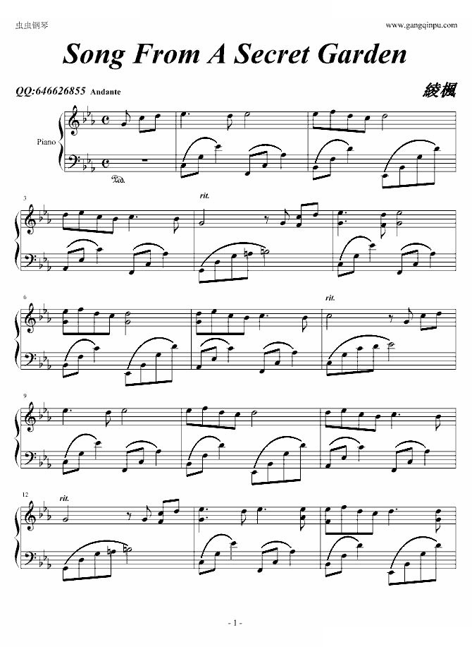 Song From A Secret Garden