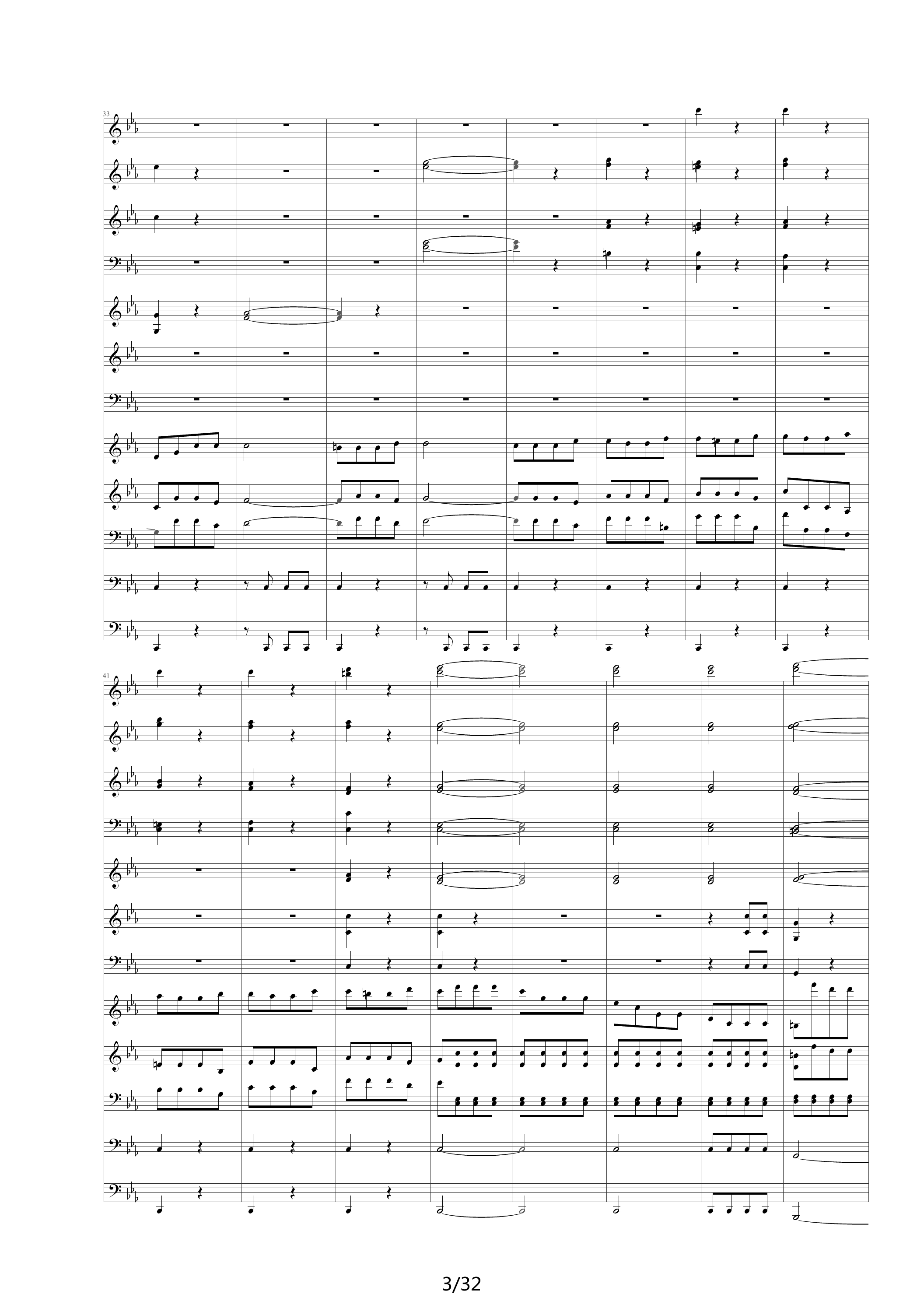 命运交响曲（潦草） 降E调