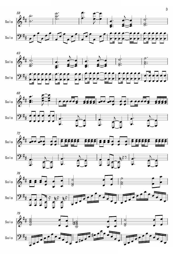 【娜娜】上古卷轴5：天际 主题曲