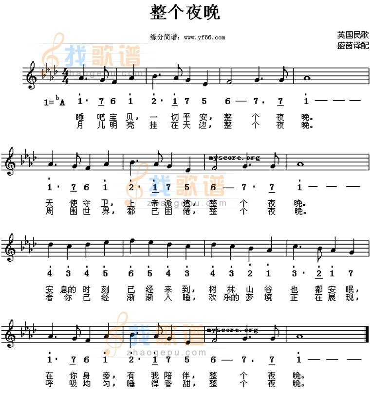 悄悄地爱