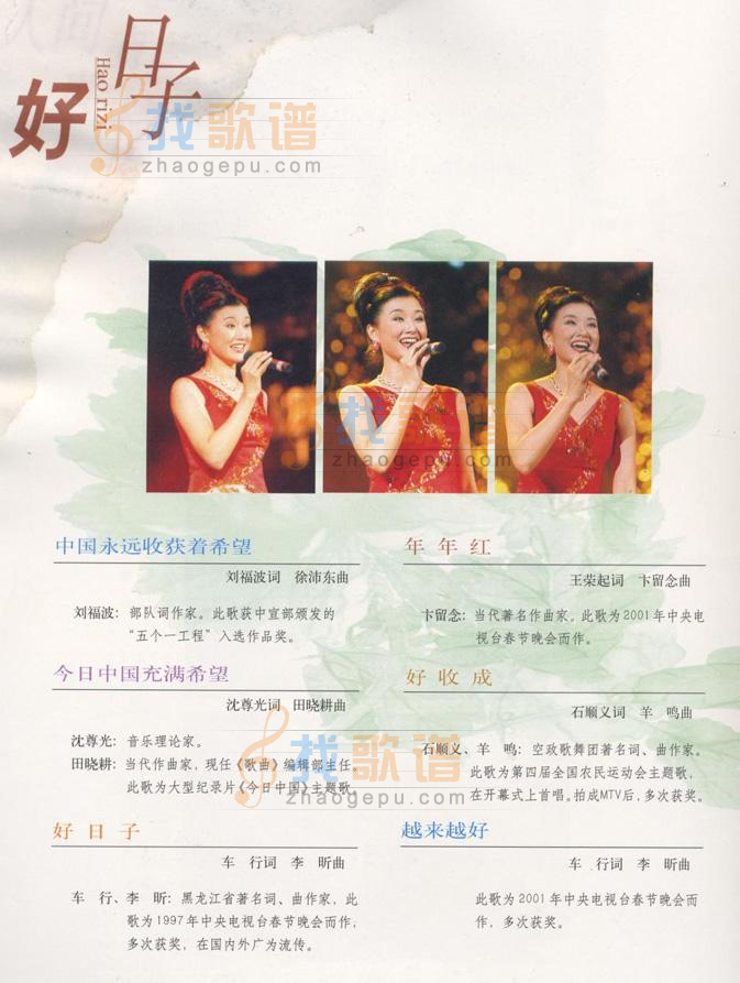 真情在你的目光里
