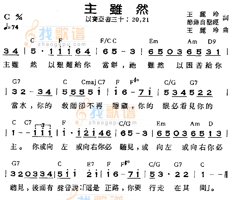 主虽然 
