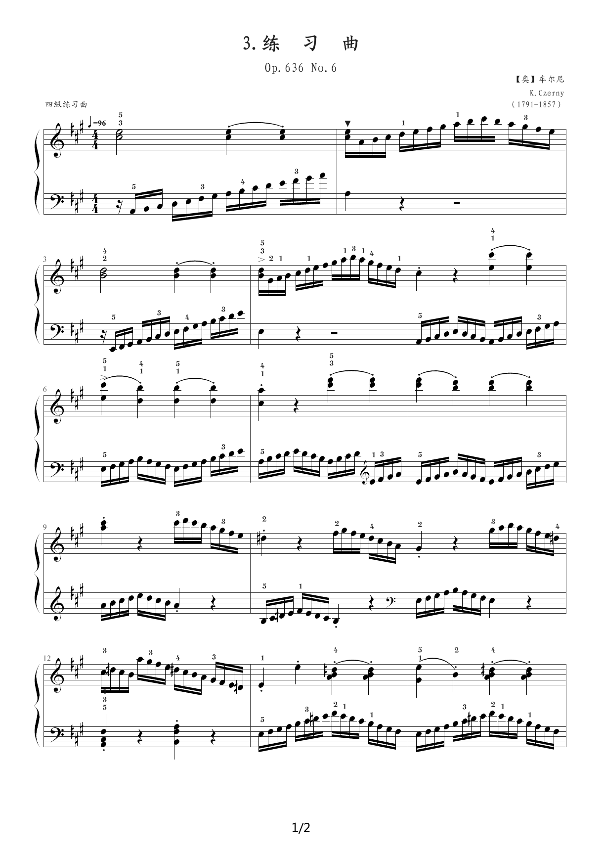 中央音乐学院钢琴（业余）考级教程四级（24、练习曲Op.636 No.6） A调