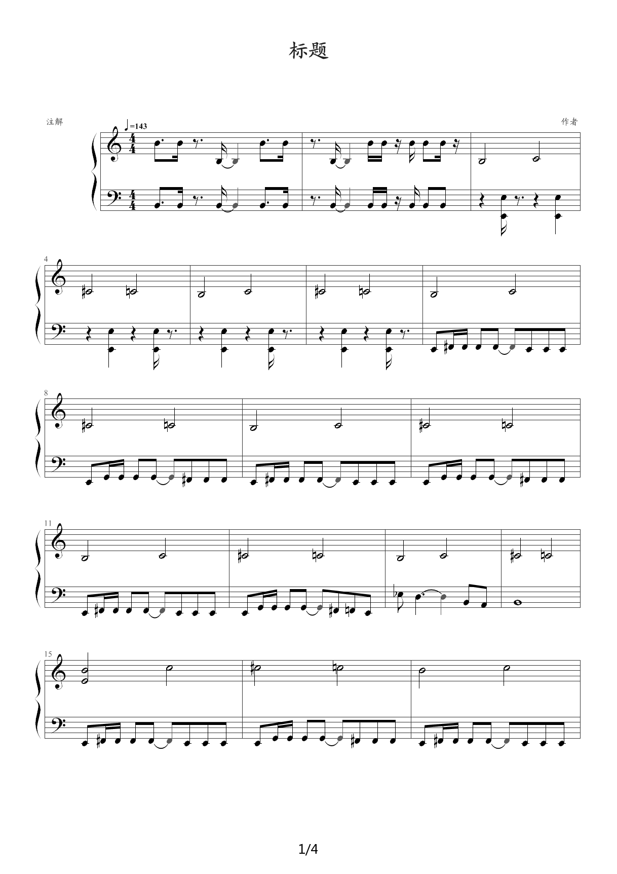 007主题曲 C调