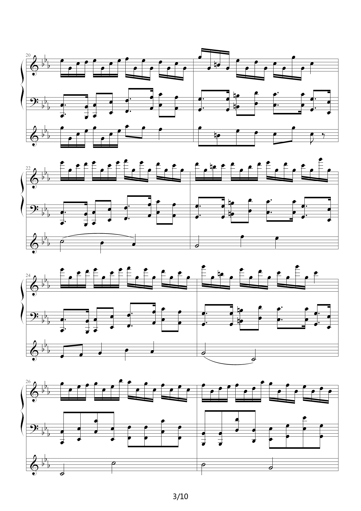 克罗地亚狂想曲 降E调