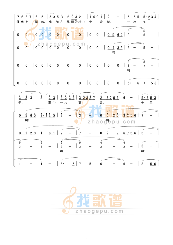 在希望的田野上(合唱)